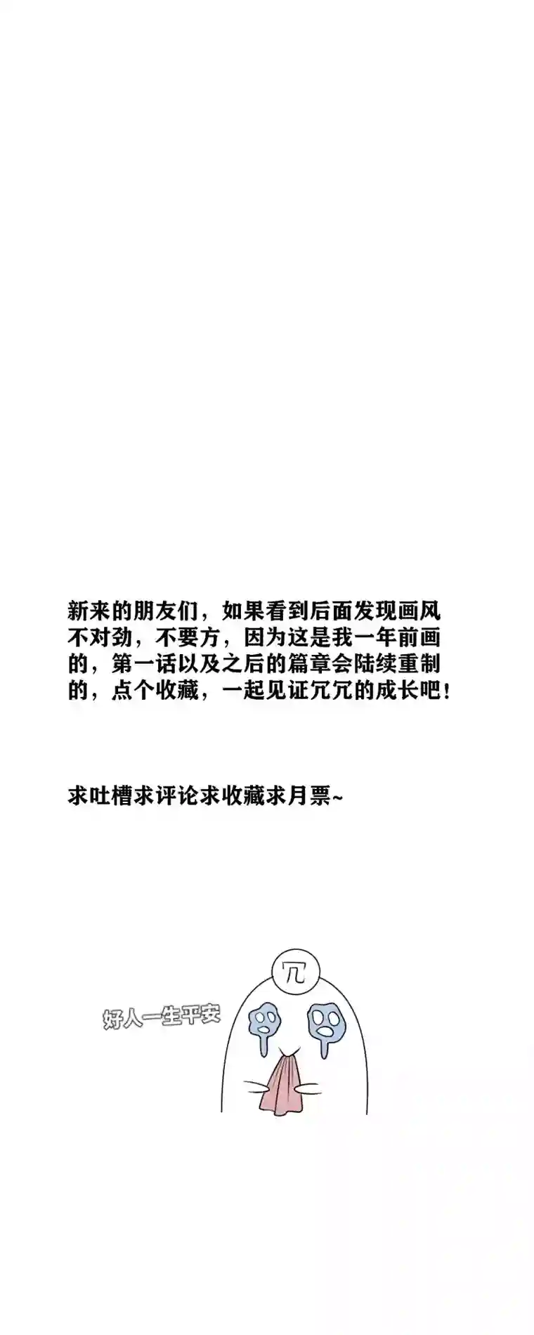 影子从小到大的跟班