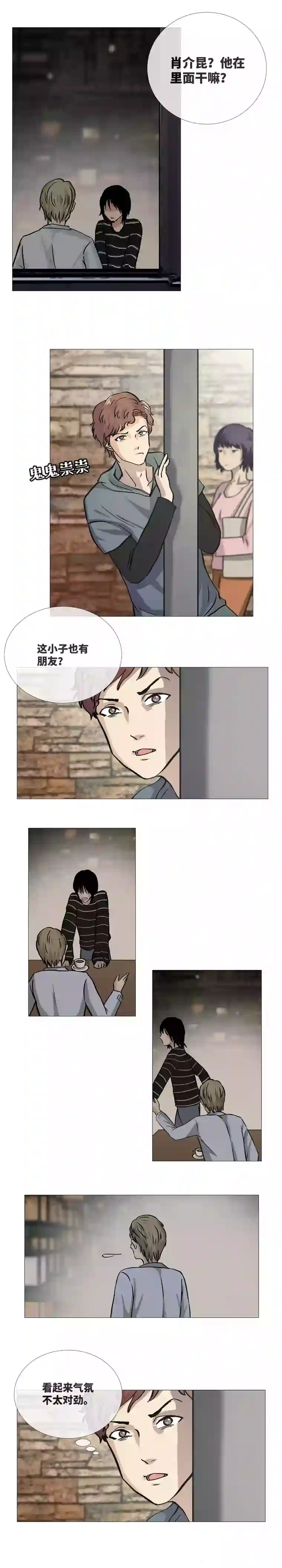 影子还是他好看