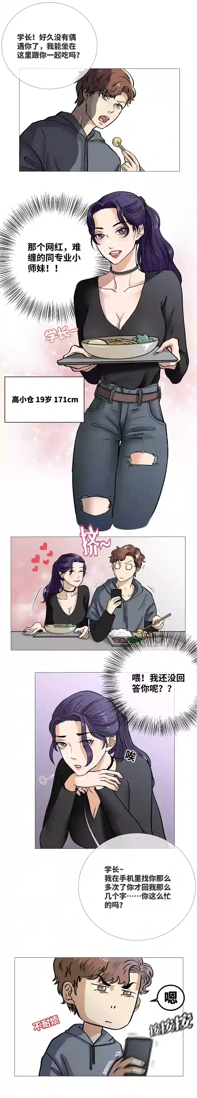 影子还是他好看