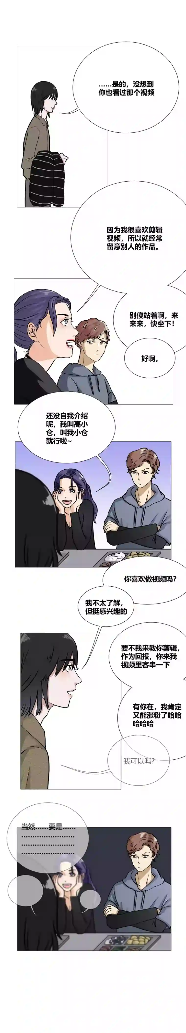 影子放过你？没门！