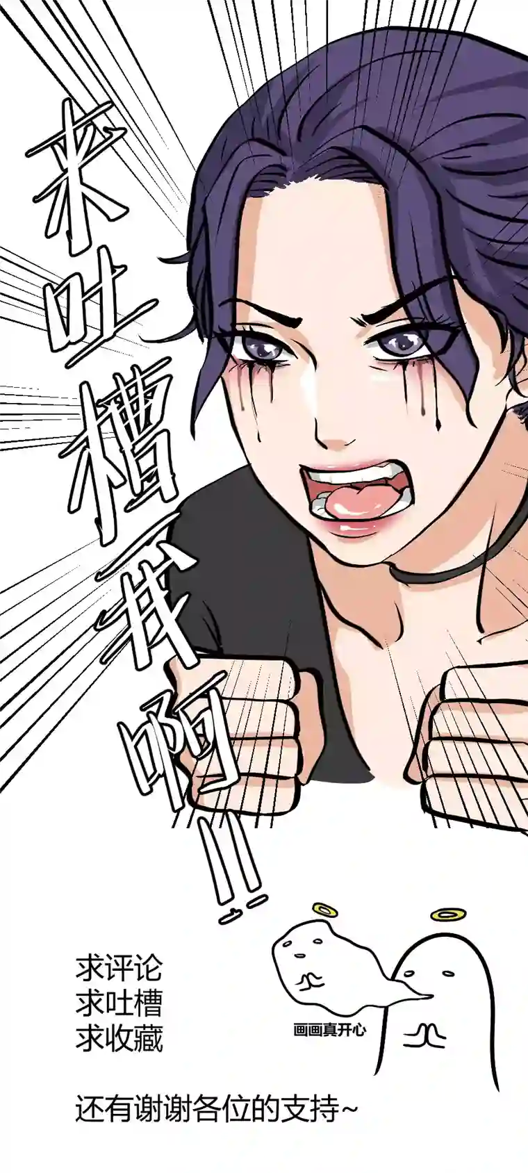 影子放过你？没门！