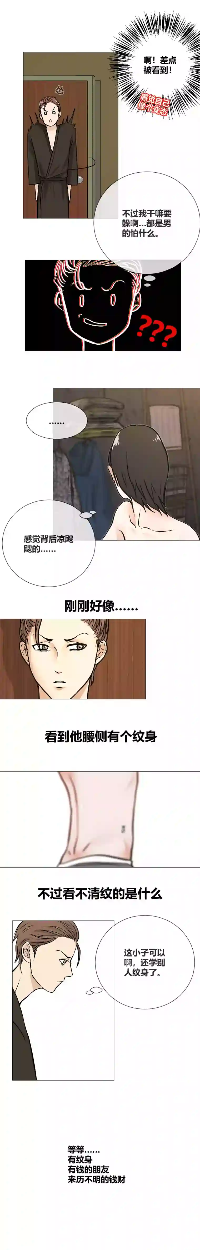 影子我们是朋友了