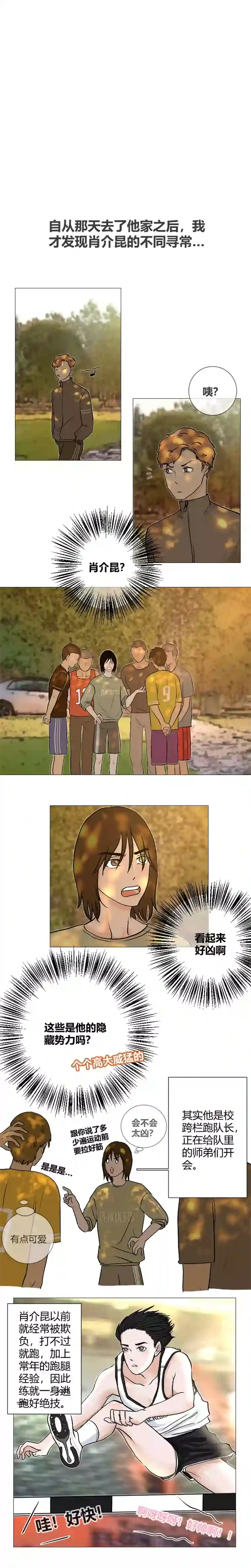 影子我们是朋友了