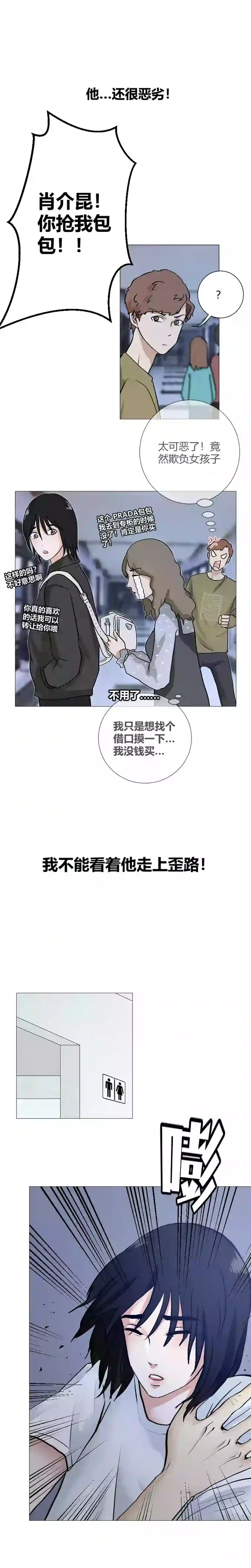 影子我们是朋友了