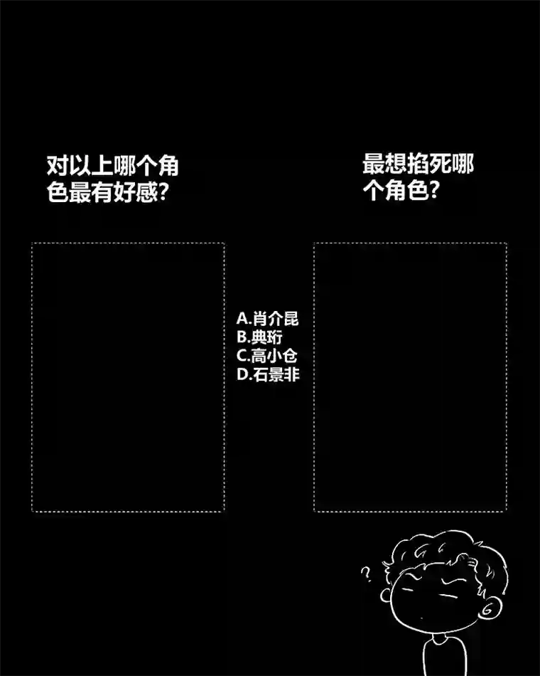 影子校运会（一）