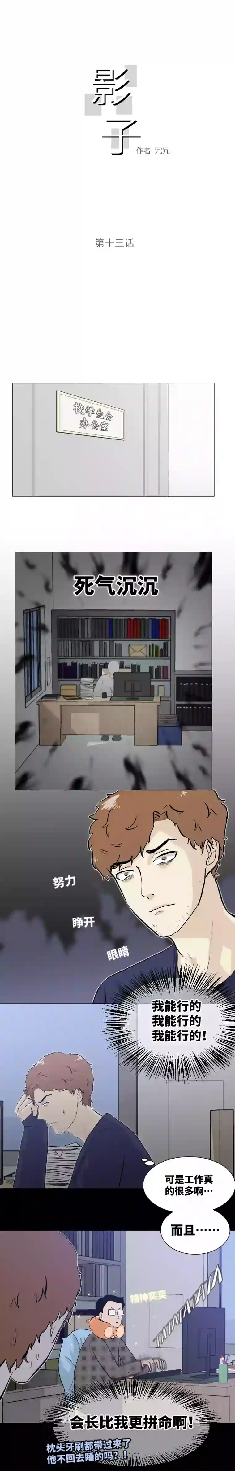 影子你可以离开了