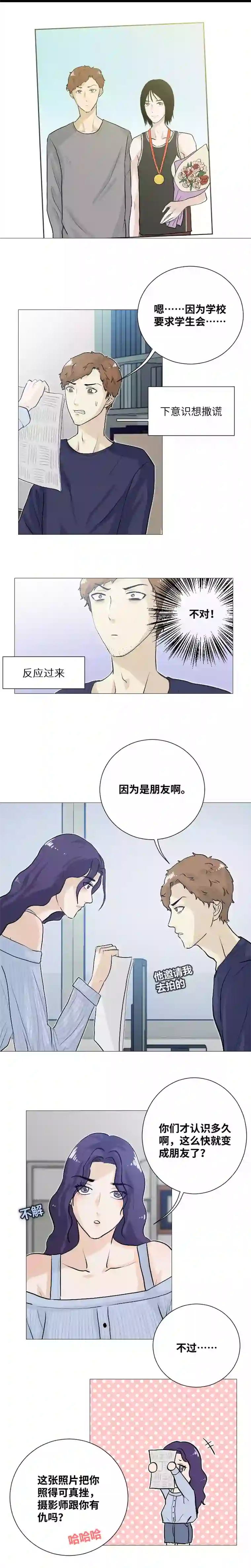 影子你可以离开了