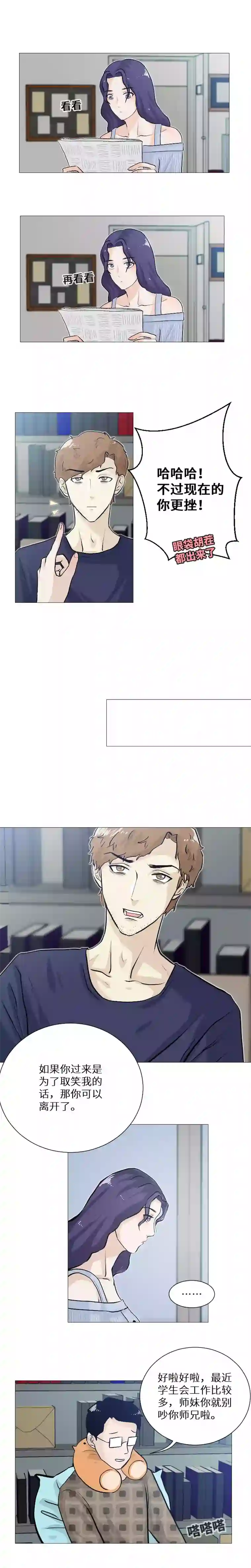 影子你可以离开了