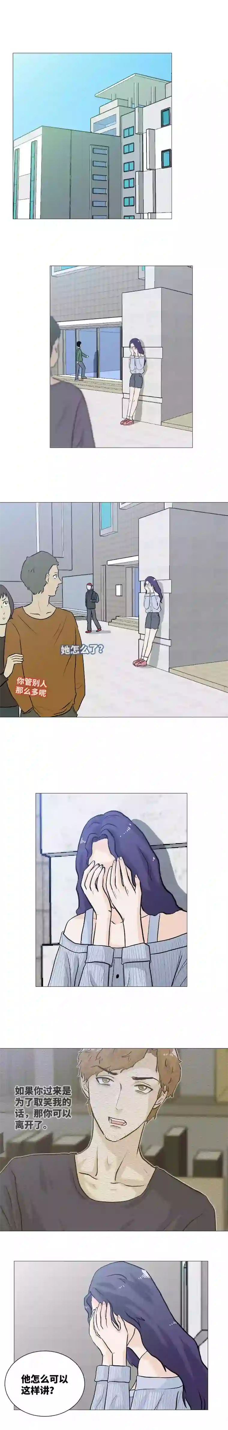 影子你可以离开了