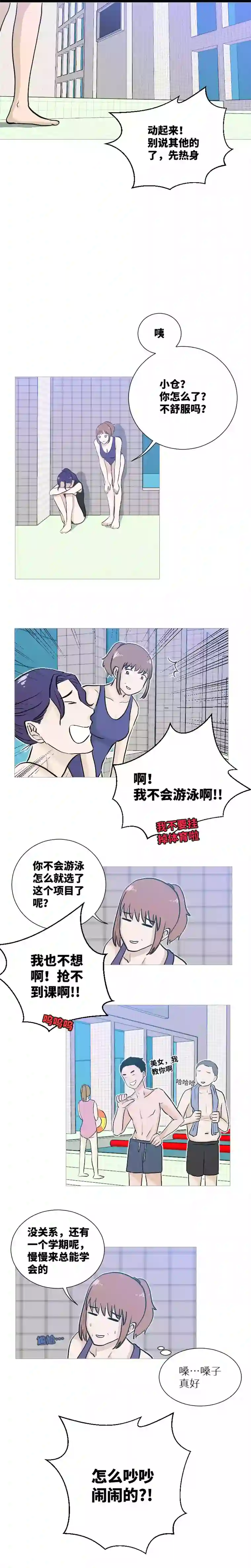 影子你可以离开了