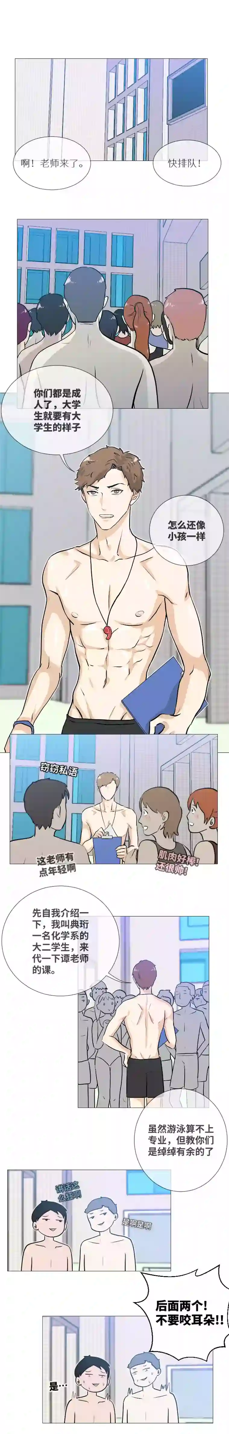 影子你可以离开了