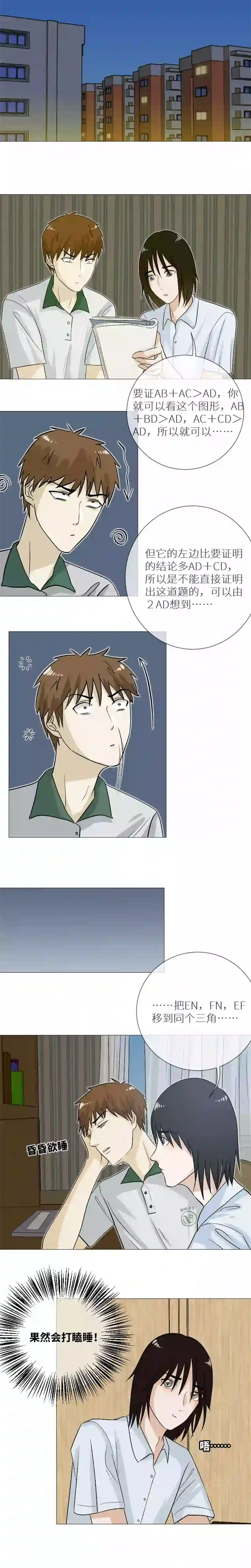 影子执着＋番外