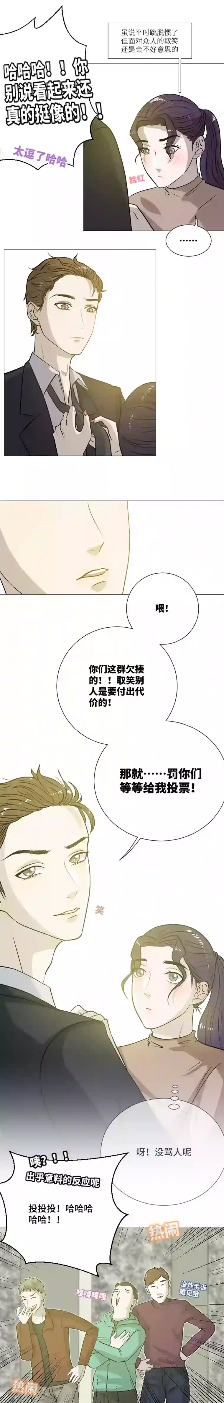 影子竞选（一）