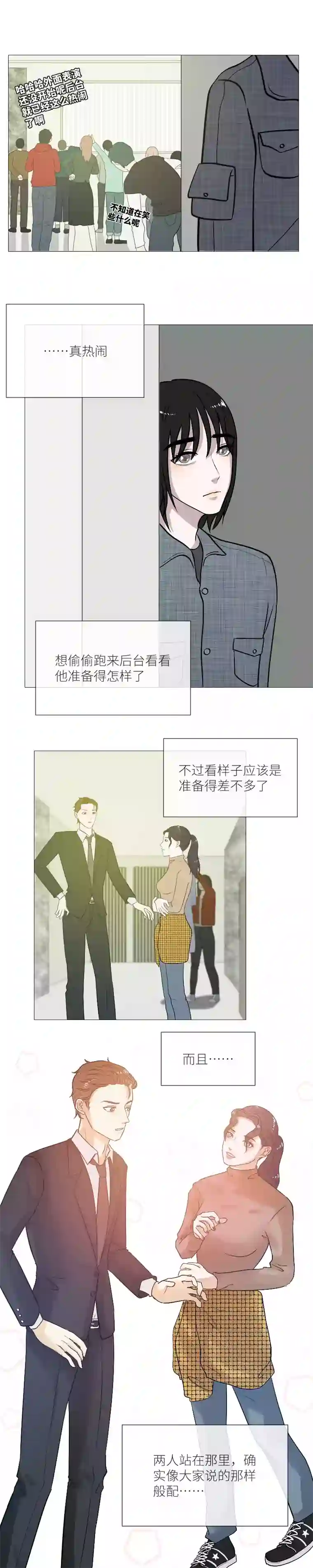 影子竞选（一）