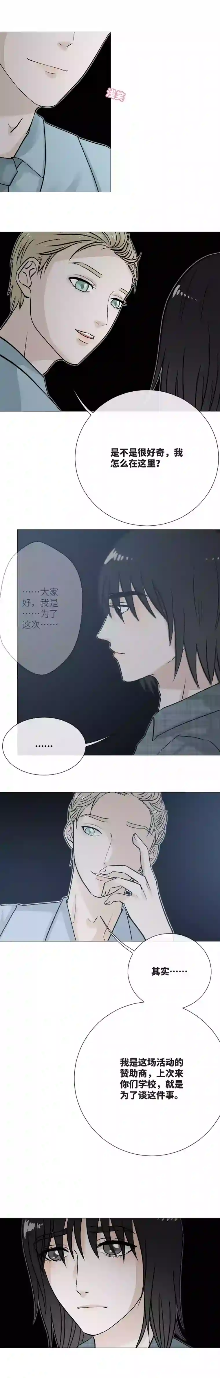 影子竞选（二）