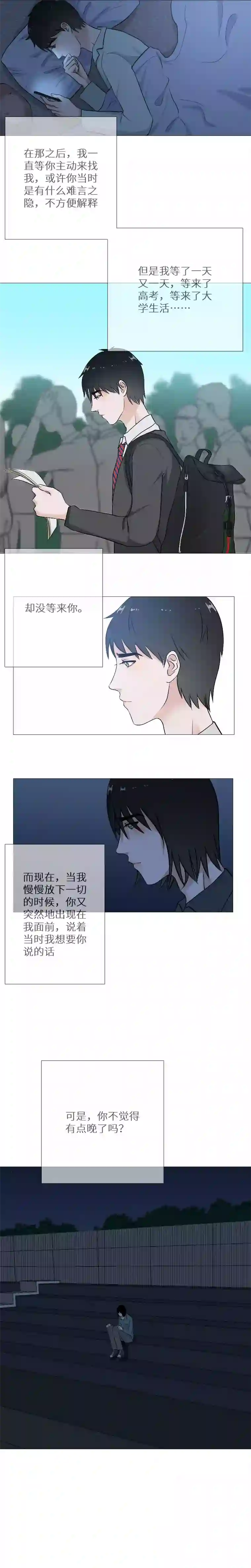 影子你是女生？