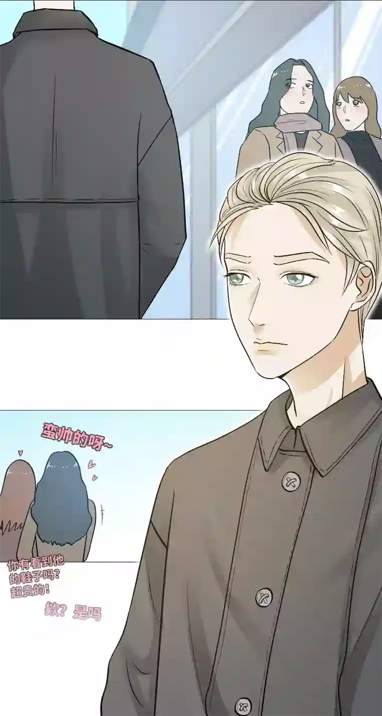 影子就在刚刚，我好像……