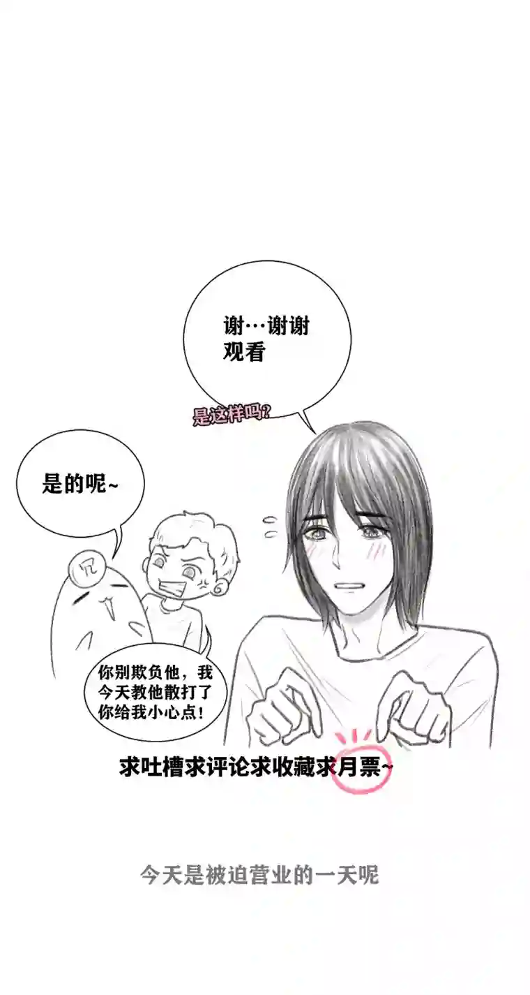 影子就在刚刚，我好像……