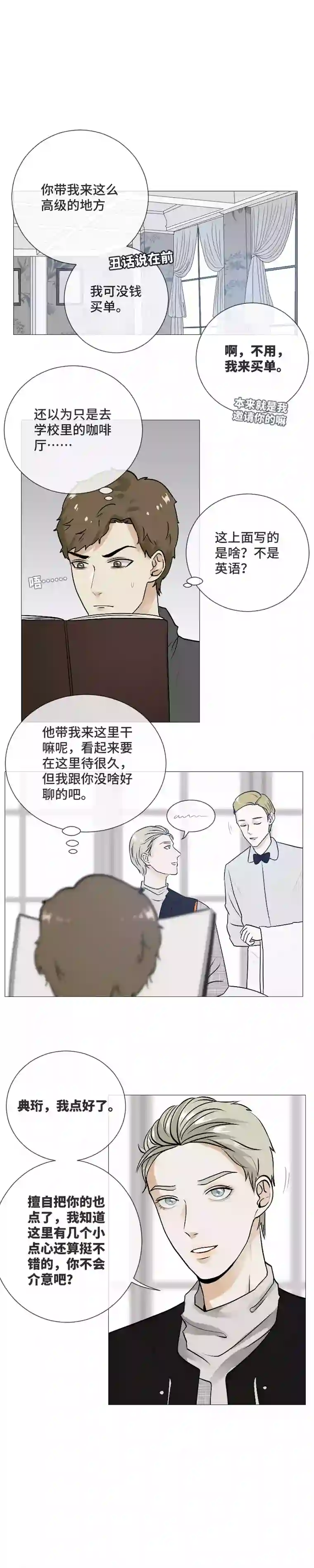 影子邀请
