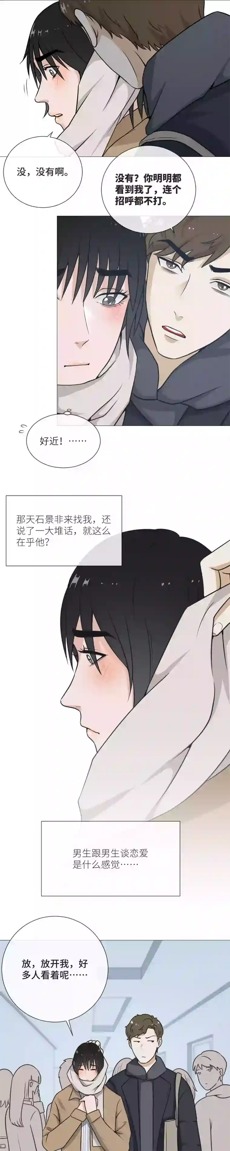 影子聚会