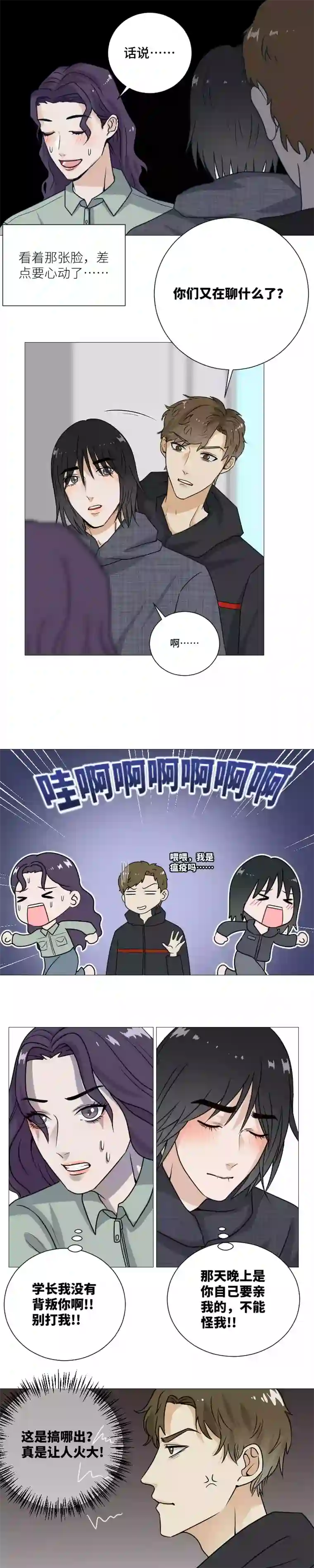 影子为什么还躲着我？