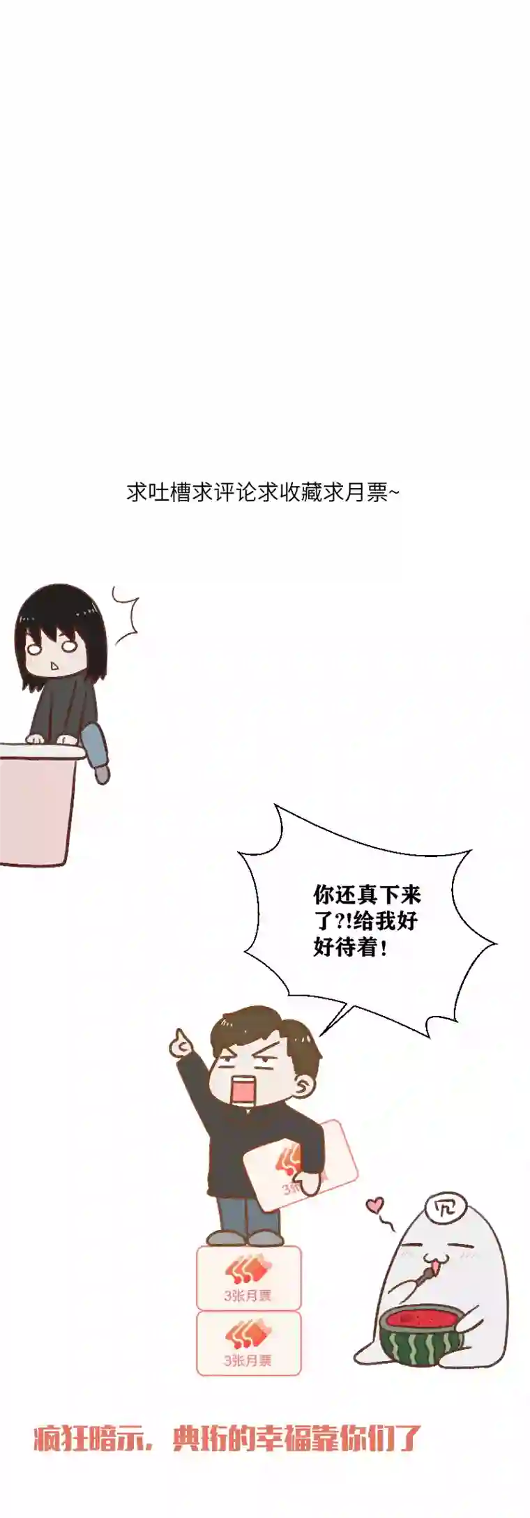 影子为什么还躲着我？