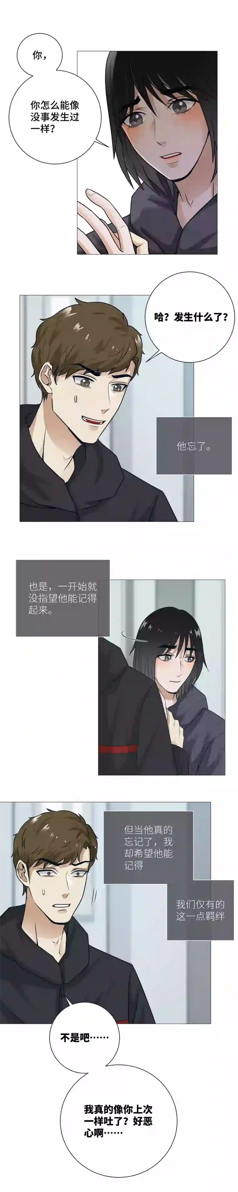 影子多睡一会儿吧