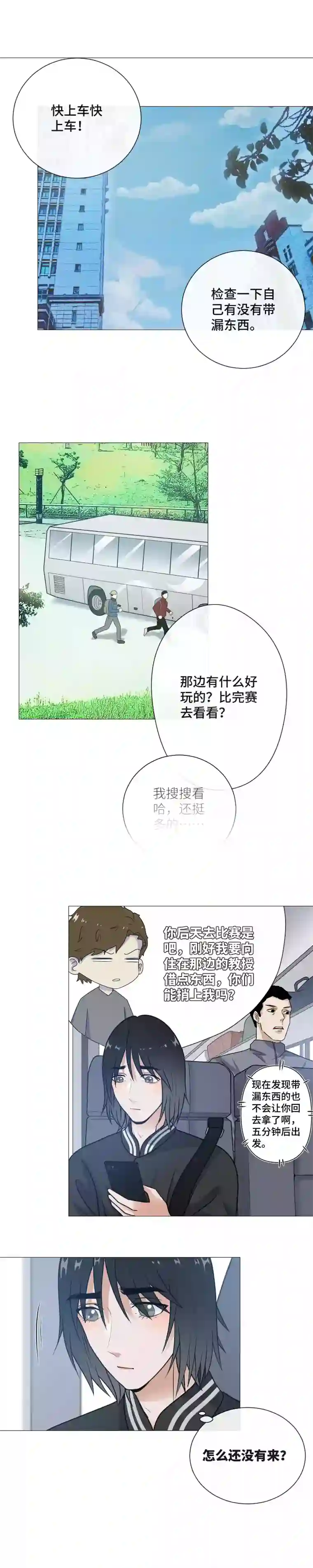 影子多睡一会儿吧