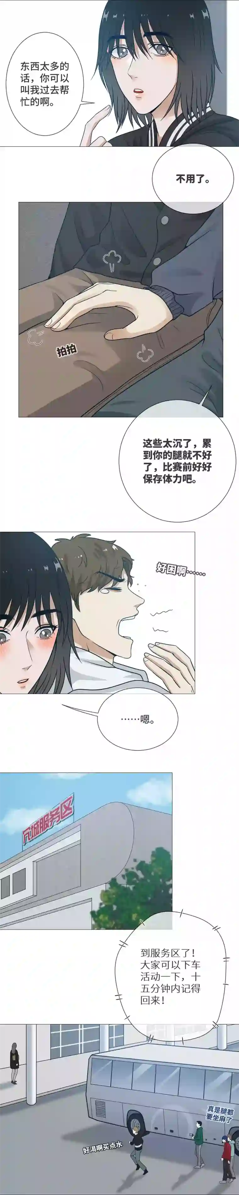 影子多睡一会儿吧