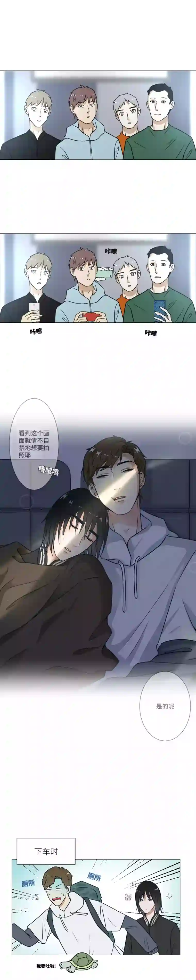 影子多睡一会儿吧