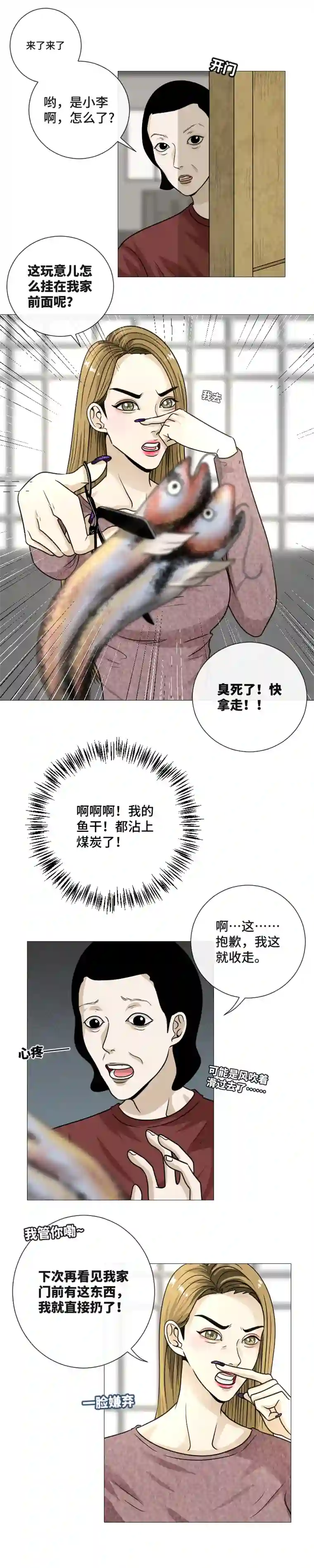 影子找到你了！