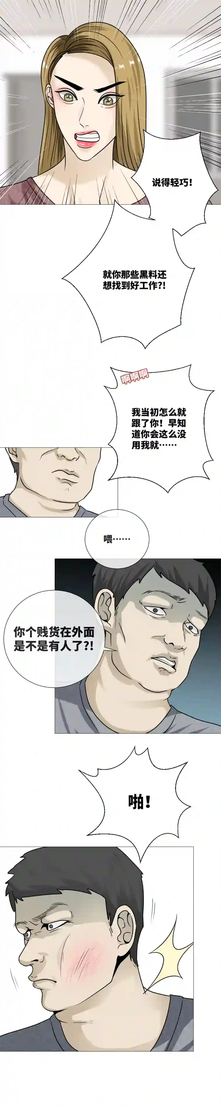 影子找到你了！