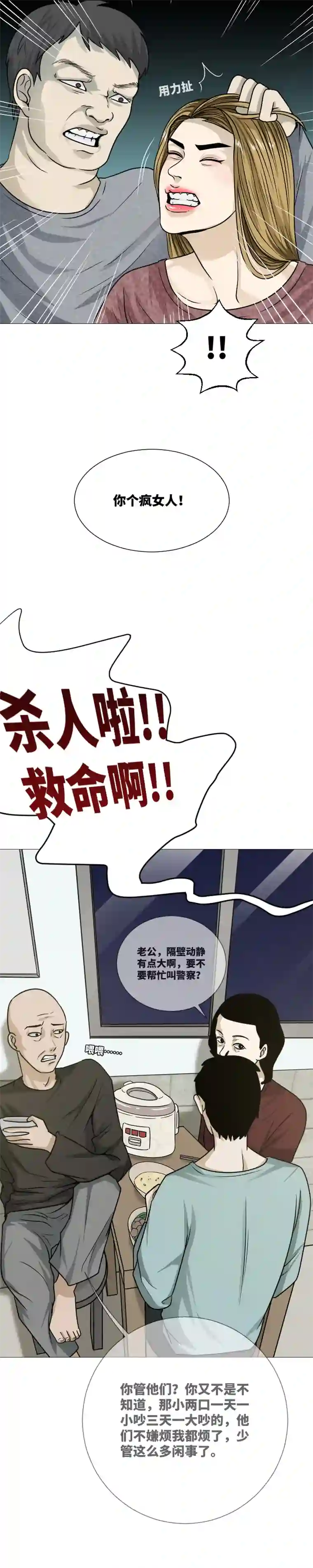 影子找到你了！