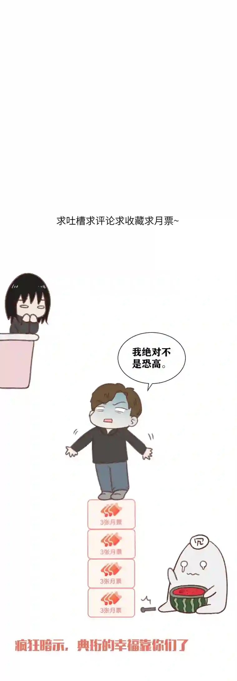 影子找到你了！