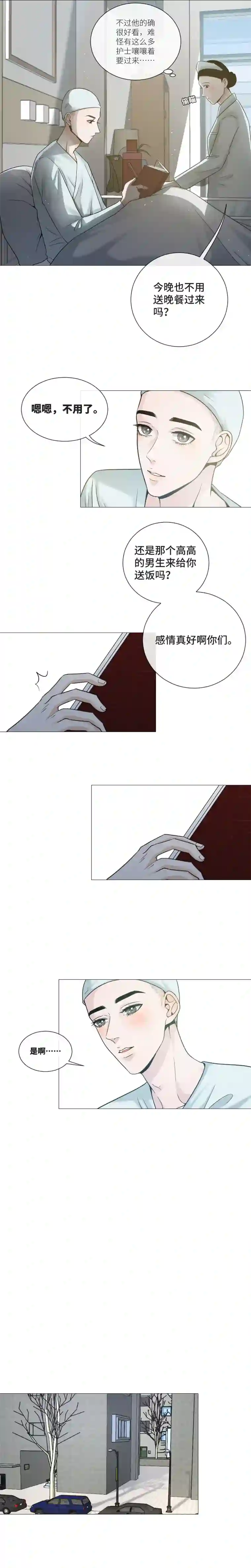 影子是错觉吗？