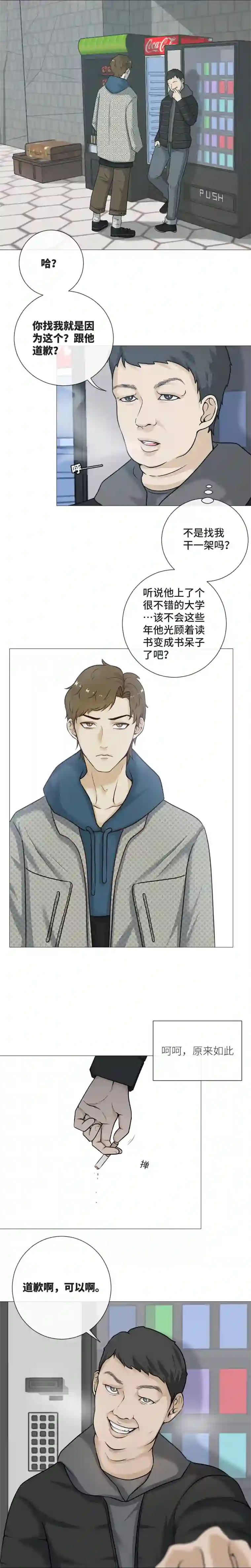 影子是错觉吗？