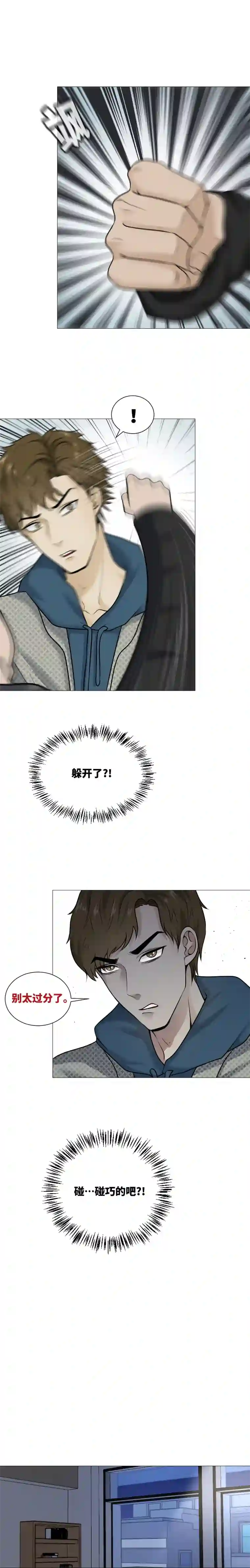 影子是错觉吗？