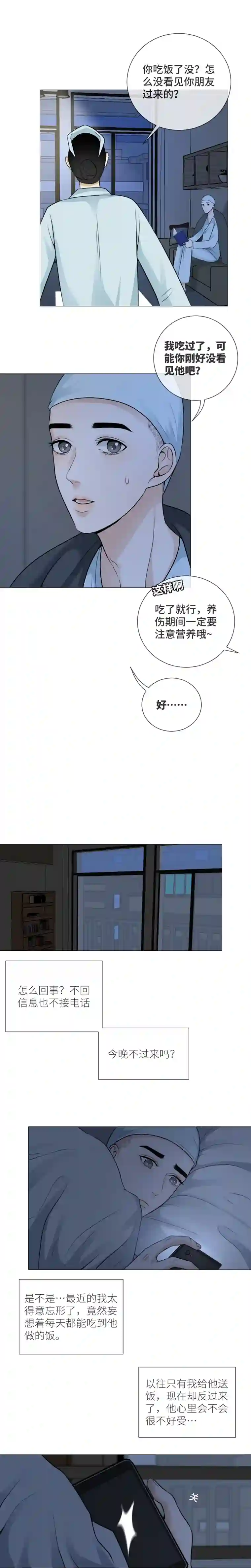 影子是错觉吗？