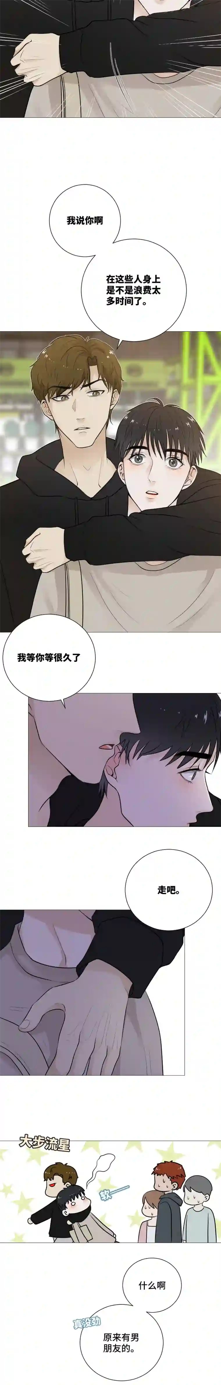 影子有一晚，你为什么…