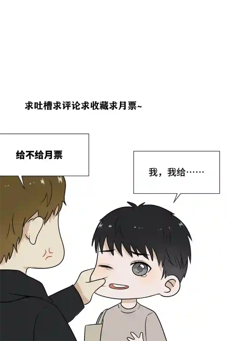 影子有一晚，你为什么…