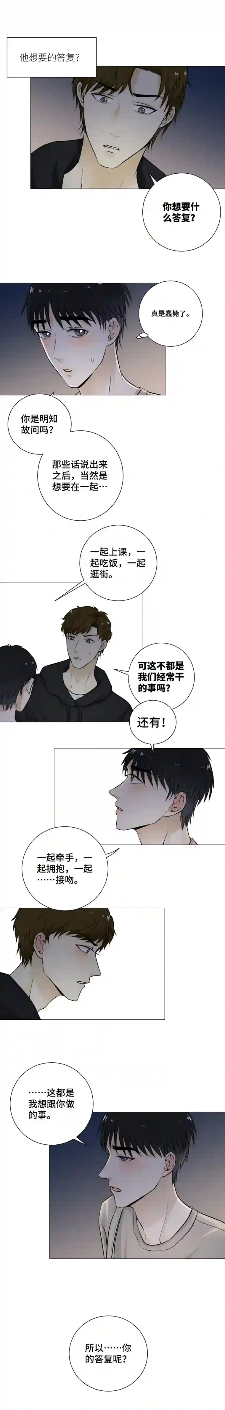 影子自己做决定