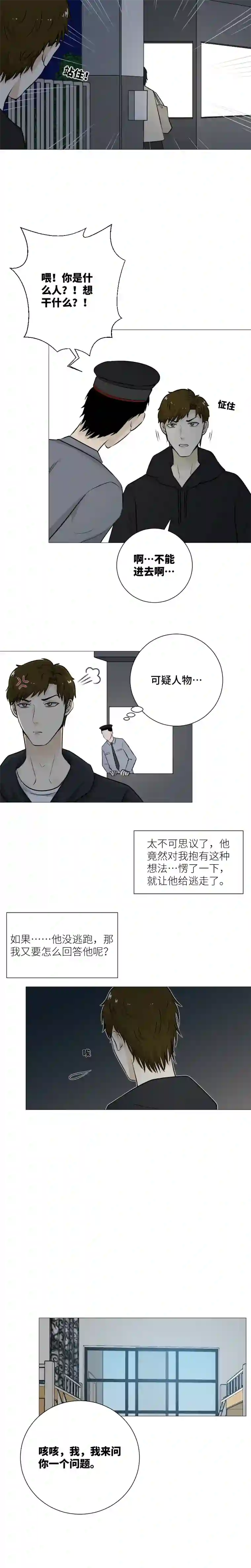 影子自己做决定