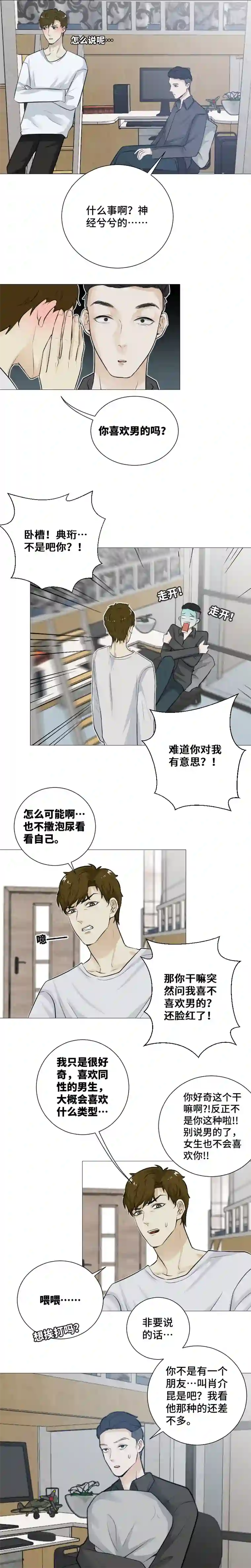 影子自己做决定