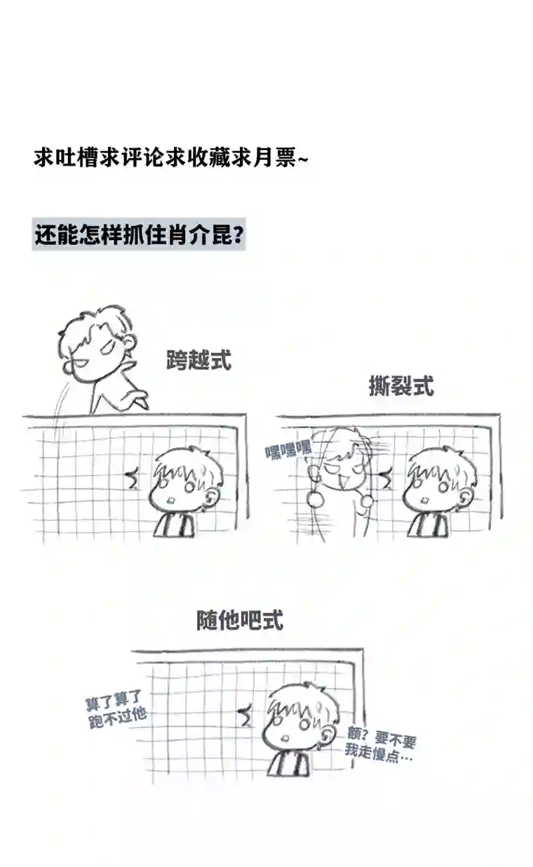 影子你还要等我吗？