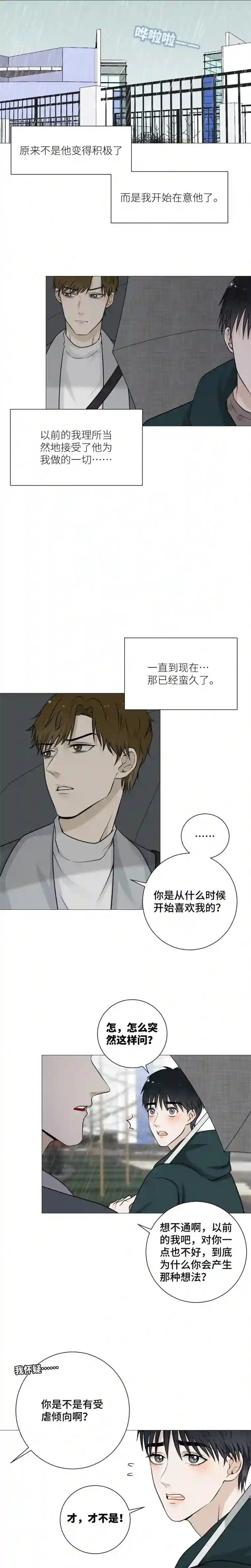 影子不用刻意讨好