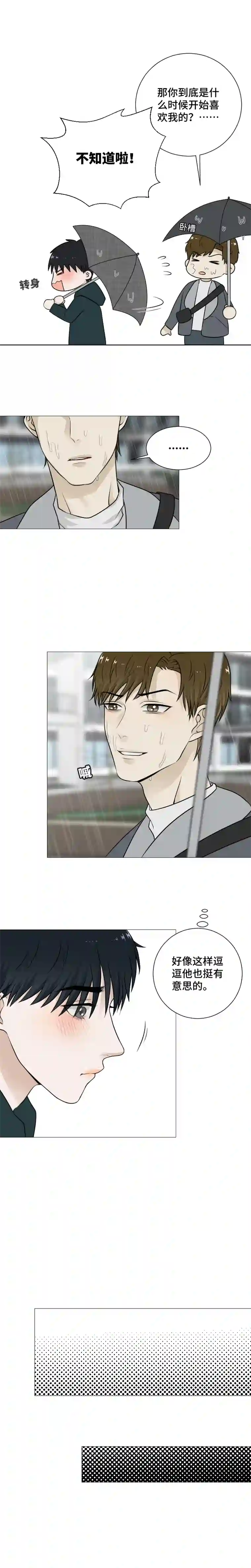 影子不用刻意讨好