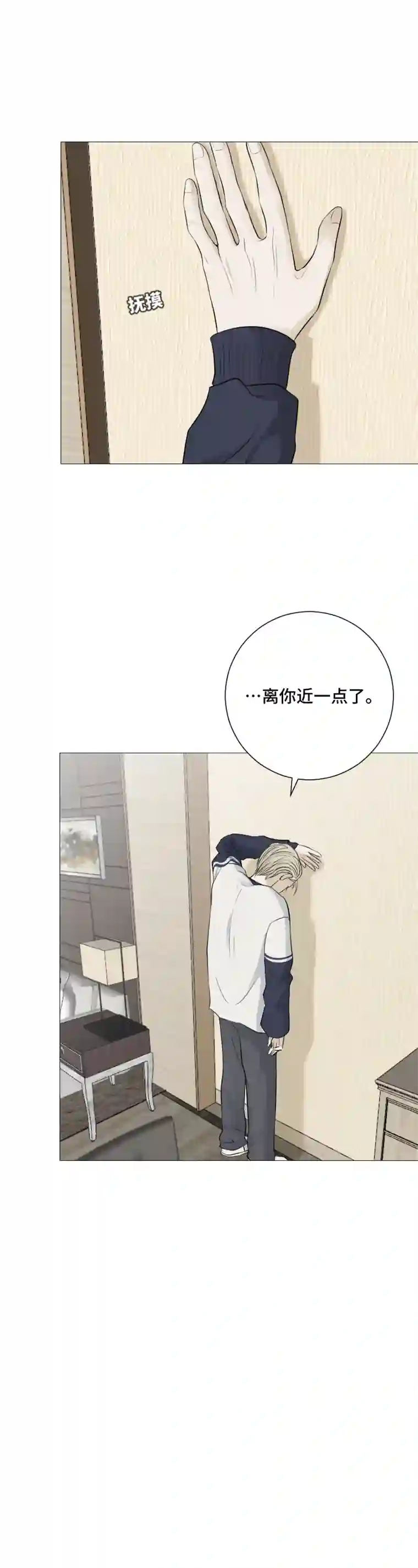 影子不用刻意讨好