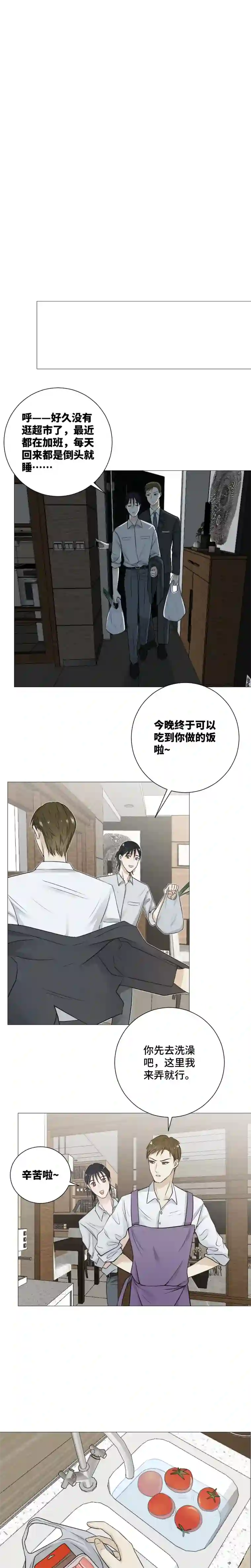 影子番外：N年后的小故事