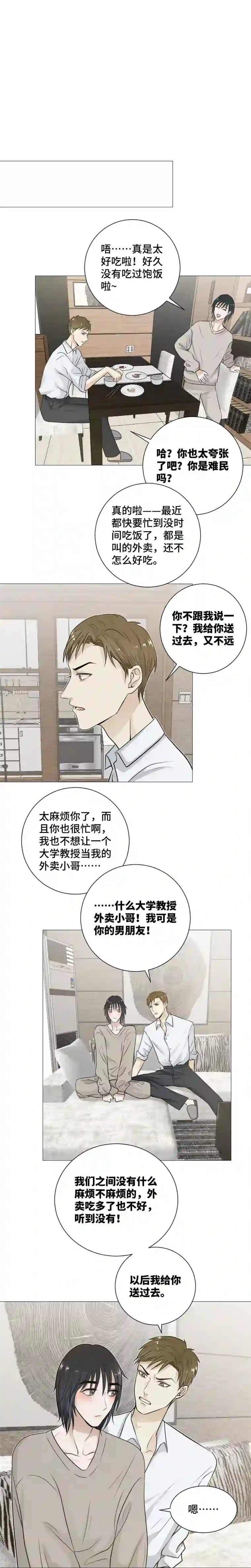 影子番外：N年后的小故事