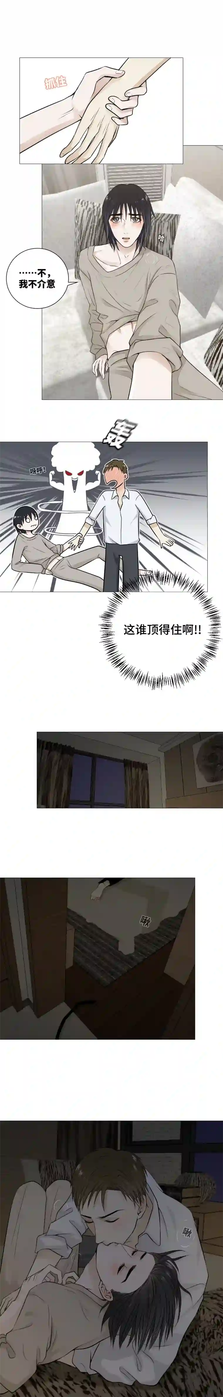 影子番外：N年后的小故事